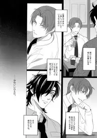 (Mitsu ni Tsukarite Fuji wa Saku 4) [OKT! (Herahera)] Tsuyabon Shuushuu - OKT! Shoku e Shi Sairoku-Shuu - (Touken Ranbu)