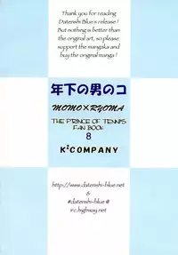 [K2 COMPANY (Kodaka Kazuma)] Toshishita no Otokonoko | Younger Boy (Prince of Tennis) [English] [Datenshi Blue]