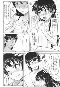 (COMIC1☆3) [Aspergillus (Okara)] Innocent Blue (Zettai Karen Children)