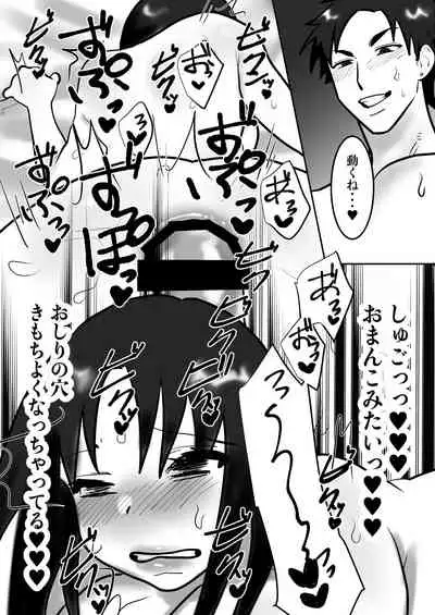 [bomubomuburin (Tooyama Burin)] Daigaku de Dekita Hajimete no Kanojo ga YariCir no Charao ni Netorarete Kairaku Ochi ni Sarechau nante!