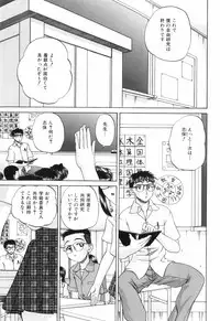 [Chunrouzan] Waisetsu Ehon