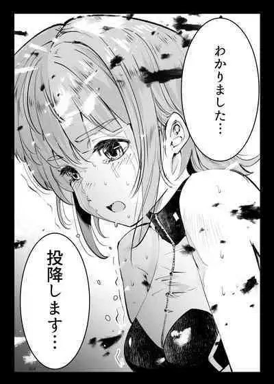 Heropine Sentai Pinch Ranger