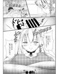 [Kizuna Project (Lien)] Sono Heya Onnanoko no Nawabari ni Tsuki