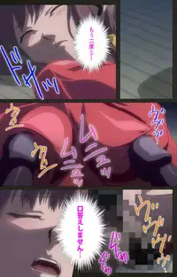 [Mink] [Full Color Seijin Han] Yakin Byoutou Kranke Nanaseren Complete Ban (Night Shift Nurses) [Digital]