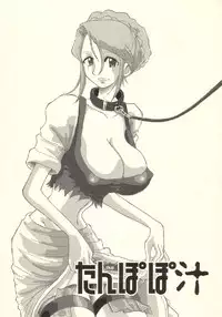 (CR33) [Cha Cha Cha Brothers, Rupinasu Touzokudan (Yokoyama Chicha)] Tanpopo Jiru (Ashita no Nadja)