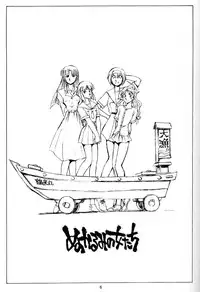 (C58) [Okinawa Taieki Gunjinkai (Yasunaga Kouichirou)] Shimai Zaka - Sister Slope (Kizuato)