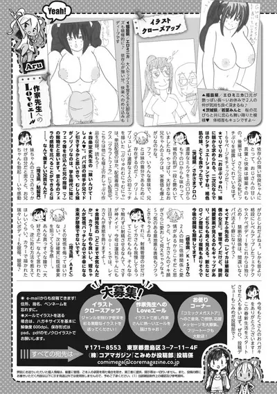 COMIC Megastore Vol. 4