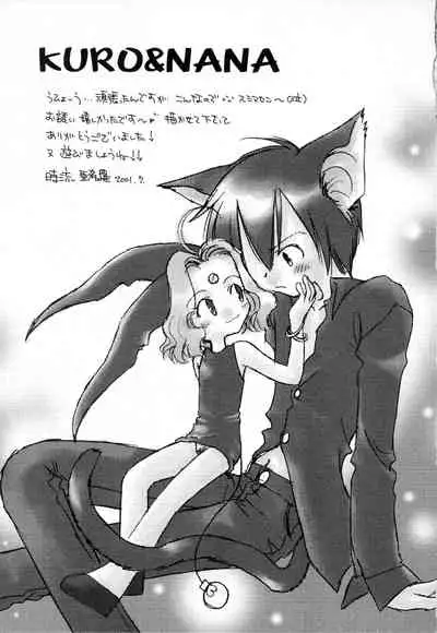 [Yamaguchirou (Yamaguchi Shinji)] LIKE SOMEONE IN LOVE (Cyborg Kuro-chan) [Chinese] [拾荒者汉化组]