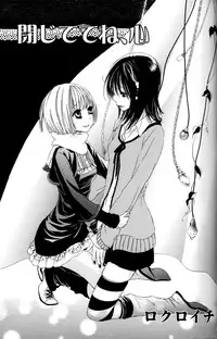 [Anthology] Yuri Hime Wildrose Vol.2