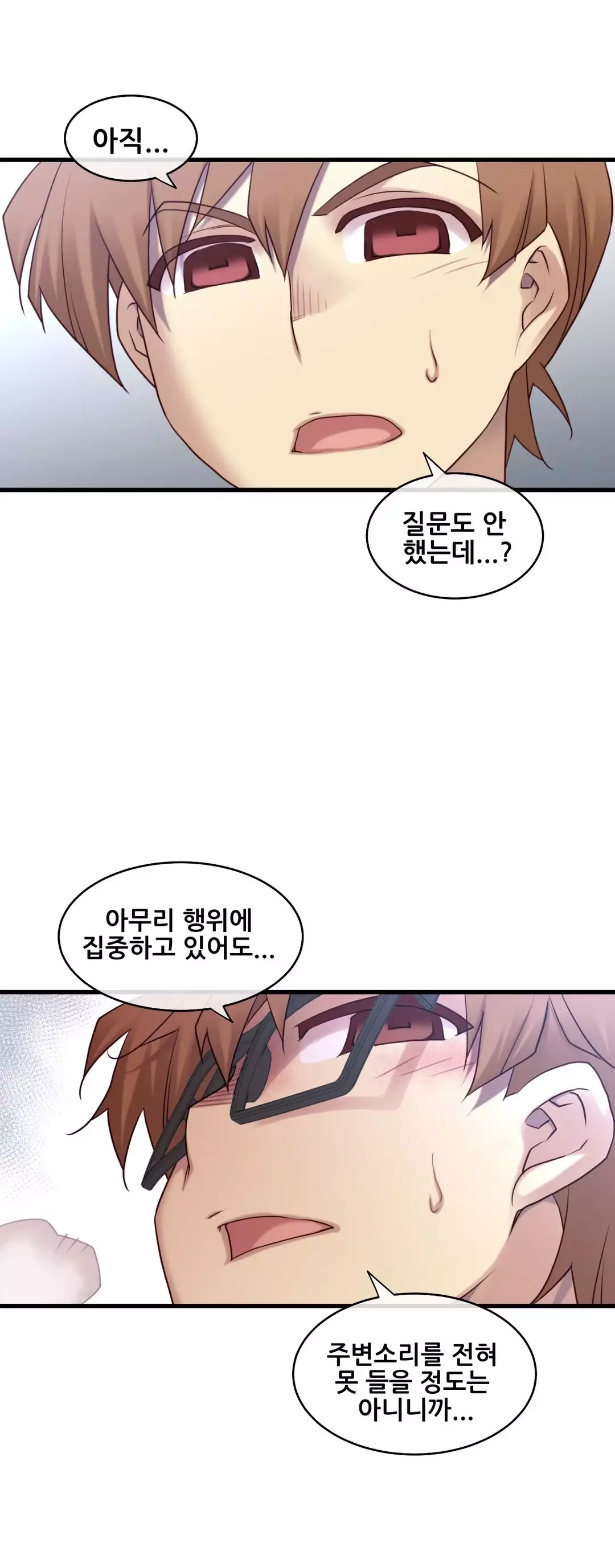 Master in My Dreams Ch.90-130