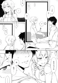 (C82) [Hitori Tower Bridge (Hakkyou Daioujou)] Kimi to Miru Mirai (Steins;Gate)