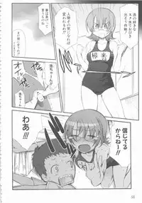 [Anthology] MOMOPAN 16 [Sukumizu Kui 3]