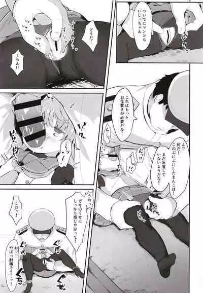 [Mugichoko Store (Mugichoko)] Sawatari-sama o Wakarasetai (Kantai Collection -KanColle-) [Digital]