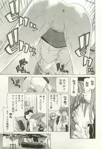 [Hori Hiroaki] Maruhi Dokkin Report