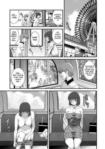 [Saigado] Hitoduma Onnakyoshi Main-san 2 | Wife And Teacher Main-san 2 [English] {Doujins.com}