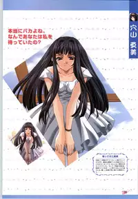 [CARNELIAN] Koiyoubi CG & Kengashuu