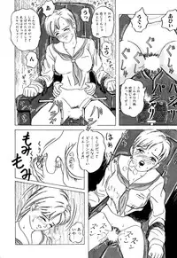 [Anthology] Comic BLACK MARKET vol. 1