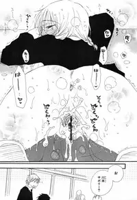 [Inomoto Rikako] Kusuriyubi Honey (the ring finger honey)