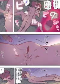 boku no mama wa erokute yanderu yanderemama