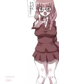 [Takatobiya] Usa Dining (Digi Charat)