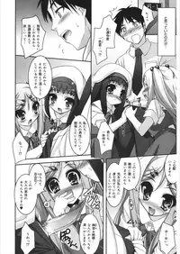 [Anthology] LQ -Little Queen- Vol. 21 [Digital]