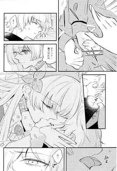 (Dai 24-ji ROOT4to5) [Curtain (Haruhara)] Lostbelt Anastasia to Rekishi Anastasia ga Shadow Border de Kadoc to Maryoku Kyoukyuu suru Hanashi (Fate/Grand Order)