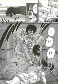 [Kamitou Masaki] Seirei Tokusou Fairy Saber W - Ookami to Momojiri Musume