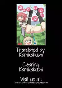 [Chimee House (Takapi)] Akari Ijiri 2 (Yuru Yuri) [English]