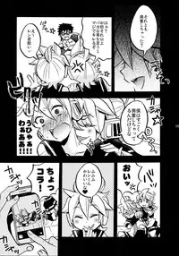 (C89) [Yomosugara (Yomogi Ringo)] Sound Make (VOCALOID)