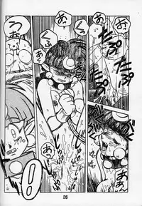 (C50) [Bible (Ogata Satomi)] Kyouakuteki Shidou Daiichijou Daigokou (NG Kishi Lamune & 40 [Knights of Ramune & 40])