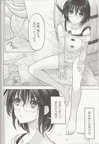 [Qu (Ayamiya Fumi)] Shikiyoku, tsumibukashi - Lust is sinful (Nanatsu no Tazai)