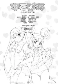 (C66) [Mix Fry (Takurou)] Sutebia (Uchuu No Stellvia / Stellvia of the Universe)