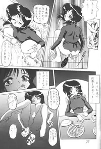 [Thirty Saver Street 2D Shooting (Maki Hideto, Sawara Kazumitsu)] Silent Saturn 8 (Bishoujo Senshi Sailor Moon)