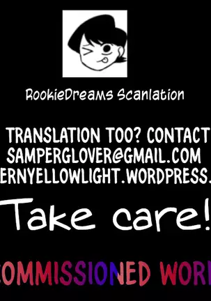 Daisuki Kua Lu Lane (Rance 03) [Digital] [English] (RookieDreamsScanlations) {Incomplete]