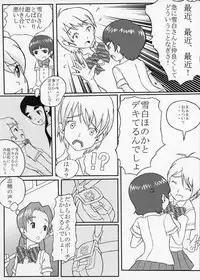 (C66) [Medical Berry (Haru, SFIX)] choco marble (Futari wa Precure)