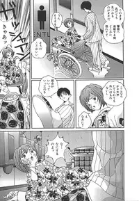 [Anthology] INDEEP Vol.17