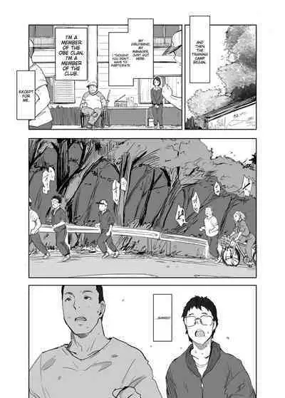 Boku no Kanojo wa Yakyuubu Manager ver. 2.2 | Is the Er.2.2. Of the Baseball Manager