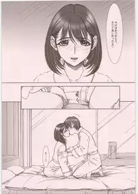 (C81) [MEKONGDELTA&DELTAFORCE (ROUTE39, ZENKI)] IMANOKIMIHA PIKAPIKANI HIKATTE Soushuuhen++ (Love Plus)