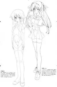 [Uropyon☆ (Urotan)] The Art of the Night Wizard - Mahou Taisen Gashuu (Night Wizard!)