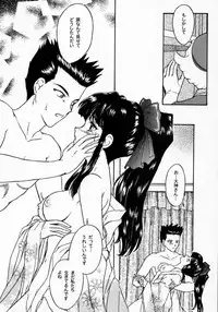 [Tenshikan (Fuuga Utsura)] Maihime 2 ~Rehearsal~ Kouun Ryuusui, Teigeki Sanjou, Butai Ura (Sakura Taisen)