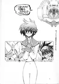 (C60) [Kaishaku (Seven Leo)] Namuamidabutsu wa Ai no Shi (Ah! Megami-sama/Ah! My Goddess)