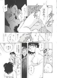 [Anthology] Bishoujo Doujinshi Anthology 19 (Various)