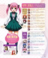 Dengeki Hime 2015-01