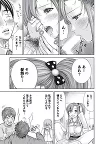 Namaiki! 2010-09 [Digital]