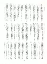 [ALPS (Various)] LOOK OUT 14 (Various)