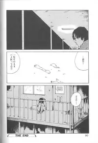 [Tamaoki Benkyo] Sex 2000