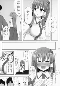 (C87) [Fukutsuu Okosu (Kaiou)] Minna No Sanae-chan (Touhou Project)