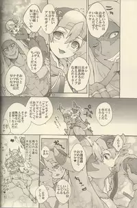 (HaruCC19) [Sake Federation (Various)] MY FAIR BUDDY! (Future Card Buddyfight)