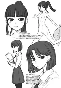 (C80) [JIBAKU-SYSTEM (Suzuki Amaharu)] Oyako