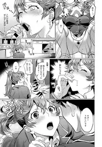 COMIC Anthurium 2017-08 [Digital]